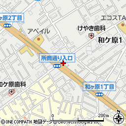 シティサービス株式会社周辺の地図