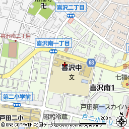 戸田市立　喜沢中学校さわやか相談室周辺の地図