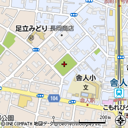 入谷中郷北公園周辺の地図