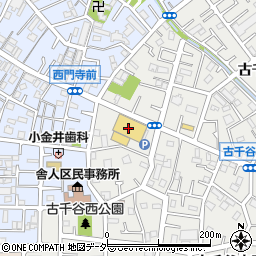 ポニークリーニング足立古千谷本町店周辺の地図