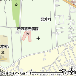 〒359-1101 埼玉県所沢市北中の地図