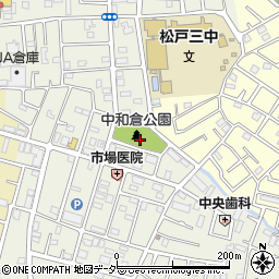 中和倉公園周辺の地図