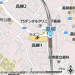 リパークヤオコー柏高柳駅前店駐車場周辺の地図