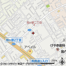 埼玉県所沢市和ケ原周辺の地図