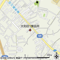 大和田１集会所周辺の地図