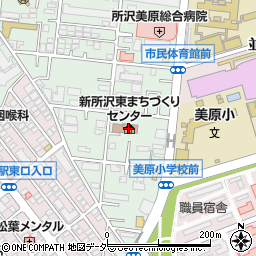 所沢市新所沢東まちづくりセンター周辺の地図