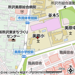 所沢市立美原小学校周辺の地図