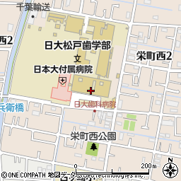 日本大学松戸歯学部　庶務課周辺の地図