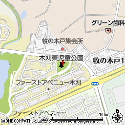 木刈東児童公園周辺の地図