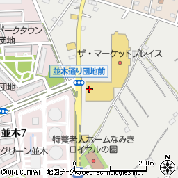 スタジオアリス　所沢店周辺の地図
