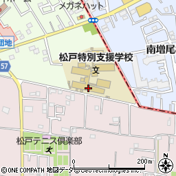 千葉県立松戸特別支援学校周辺の地図