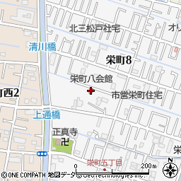 栄町八丁目会館周辺の地図