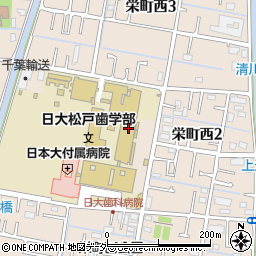 日本大学　松戸歯学部周辺の地図