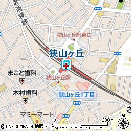 西武鉄道株式会社　狭山ヶ丘駅周辺の地図