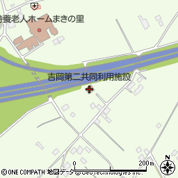吉岡第二共同利用施設周辺の地図
