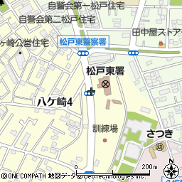 松戸東警察署周辺の地図