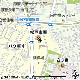 松戸東交通安全協会周辺の地図
