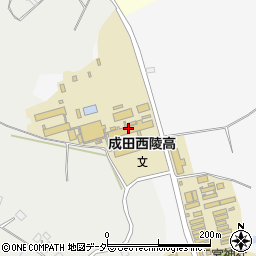 千葉県立成田西陵高等学校周辺の地図