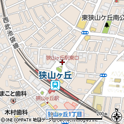 狭山ヶ丘駅東口周辺の地図