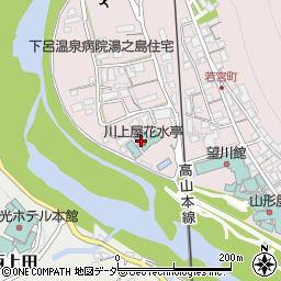 川上屋 花水亭周辺の地図