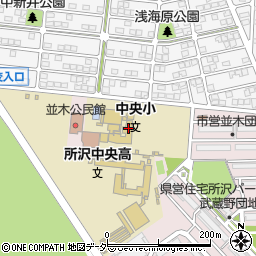 所沢市立中央小学校周辺の地図