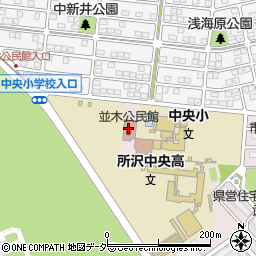 所沢市立　並木公民館周辺の地図