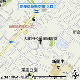 新座市立大和田公民館図書室周辺の地図
