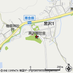 黒沢観世音周辺の地図