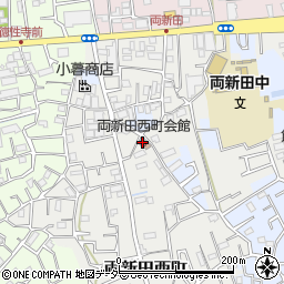 両新田西町町会会館周辺の地図
