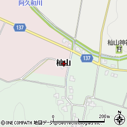 福井県南条郡南越前町杣山周辺の地図