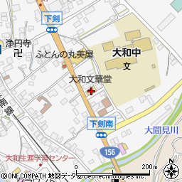 大和文華堂周辺の地図