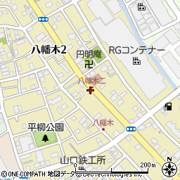埼玉県川口市八幡木周辺の地図
