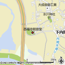 西福寺観音堂周辺の地図