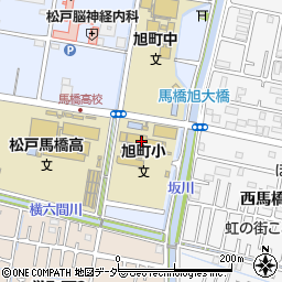松戸市立旭町小学校周辺の地図