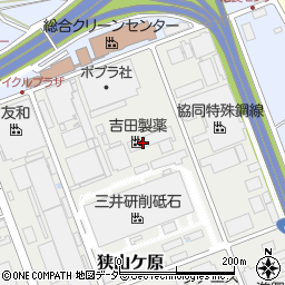 吉田製薬株式会社　入間工場周辺の地図