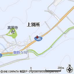 福井県南条郡南越前町上別所周辺の地図
