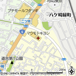 マツモトキヨシ二ツ木店周辺の地図