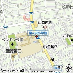 栗ケ沢小学校周辺の地図