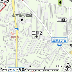 タイムズ志木駅南口第２駐車場周辺の地図