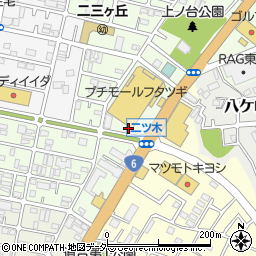 千葉県松戸市二ツ木1782周辺の地図
