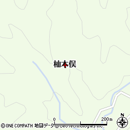 福井県南条郡南越前町杣木俣周辺の地図