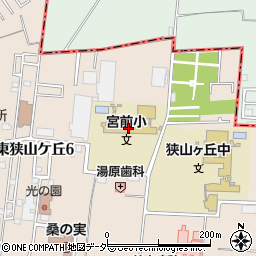 所沢市立宮前小学校周辺の地図