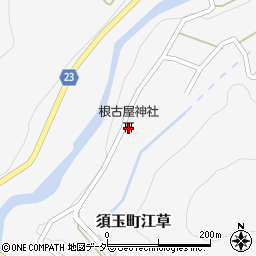 根古屋神社周辺の地図