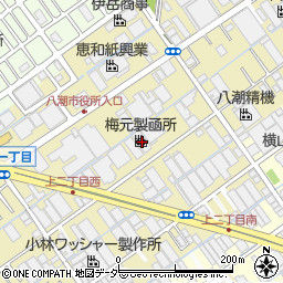 埼玉県八潮市二丁目458周辺の地図