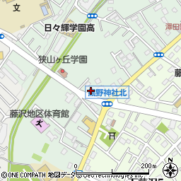 埼玉県入間市下藤沢1015周辺の地図