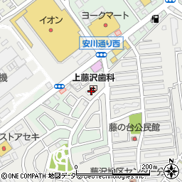 上藤沢歯科周辺の地図