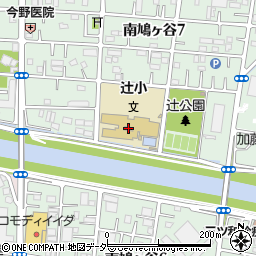 川口市立辻小学校周辺の地図