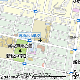 松戸市立馬橋北小学校周辺の地図