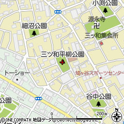 三ッ和平柳公園トイレ周辺の地図