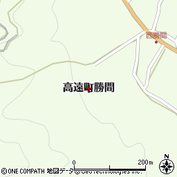 長野県伊那市高遠町勝間周辺の地図